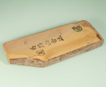 JNAT Umajiyama ca. 6000 Krnung 186x66x21mm