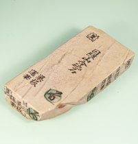 JNAT Hideriyama Suita/Renge ca. 8000 Krnung 156x71x28mm