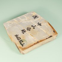 Nakayama Koppa 114x102x22mm 598 Gramm