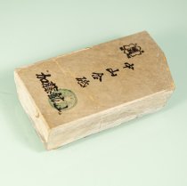 Nakayama Koppa 105x58x22mm 285 Gramm