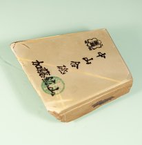 Nakayama Koppa 85x75x22mm 274 Gramm