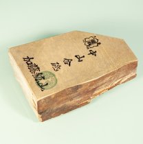 Nakayama Koppa 102x58x27mm 346 Gramm