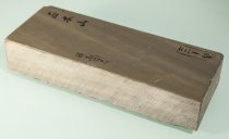 Awaseto Sho-Honyama 30-35mm Grade B